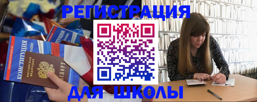 временная регистрация надежно в Гремячинске